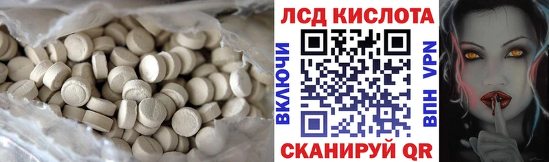 LSD-25 экстази кислота  хочу наркоту  Зерноград 
