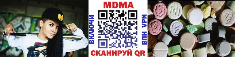 MDMA Molly  дарнет шоп  Зерноград 
