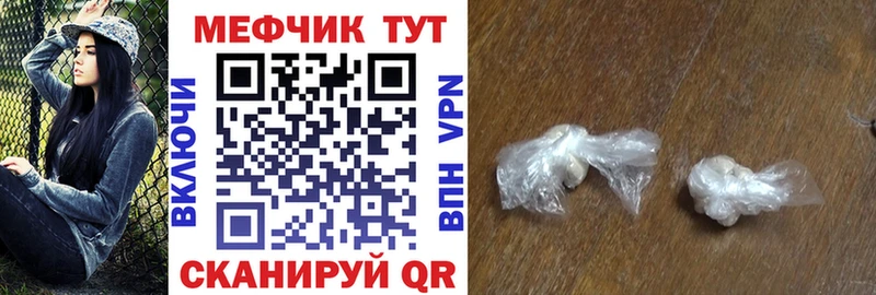 купить наркоту Зерноград гидра tor МЕФ мука