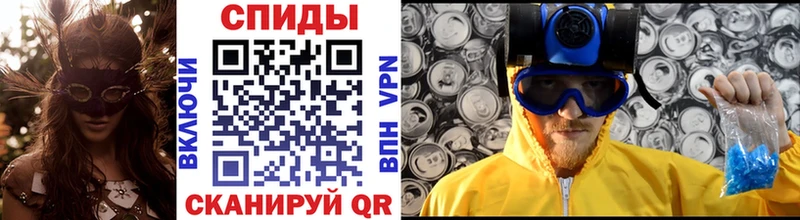 МЕТАМФЕТАМИН Декстрометамфетамин 99.9%  Зерноград 