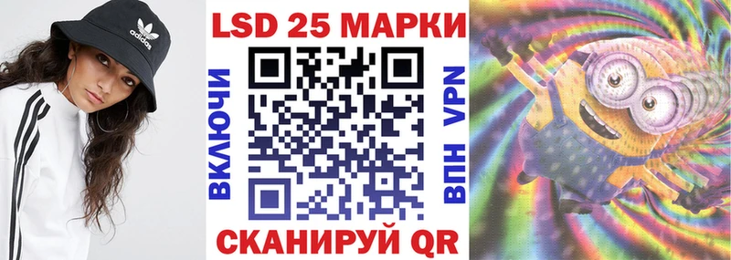 Наркотические марки 1,8мг  площадка формула  Зерноград 
