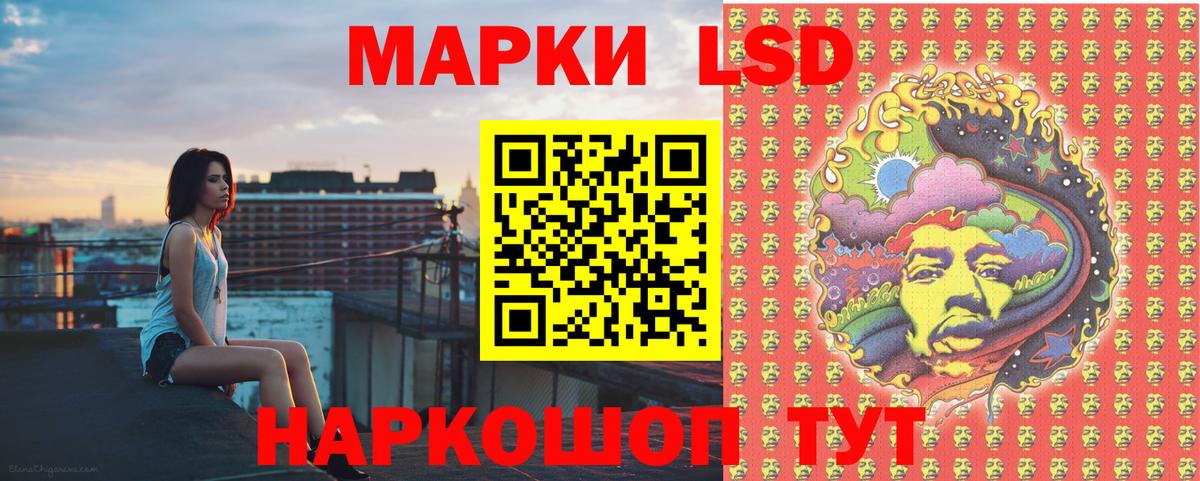 Марки NBOMe 1,8мг  купить   Зерноград  Вход с VPN 