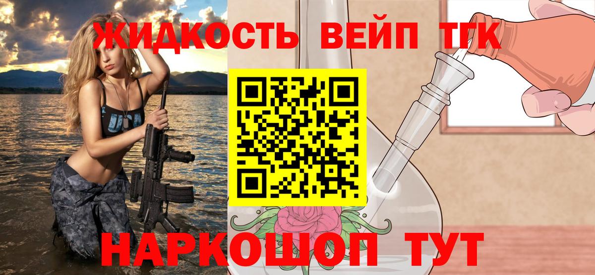 OMG ссылка  Вход с VPN  Зерноград  Дистиллят ТГК THC oil 