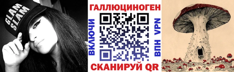 Псилоцибиновые грибы мухоморы  Зерноград 