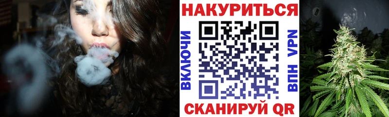 Бошки марихуана конопля Зерноград