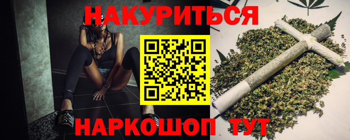 А ПВП СК   Зерноград  Марихуана  МЕФ   КОКАИН  Купить закладку  ГАШ  Вход с VPN 