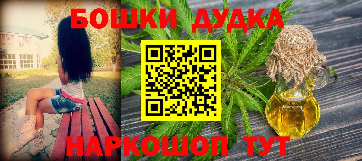 Конопля LSD WEED Зерноград